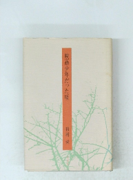 映画少年だった頃