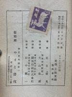 エネルギーの話