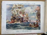 写真通信　合本　大正3年9月～大正4年1、2、4月号