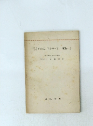 平均値百分率の正しい取扱い方