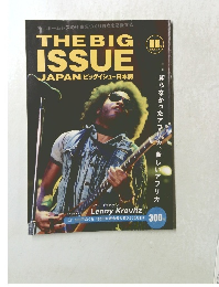 ビッグイシュー日本版　88号　2008年　2/1号