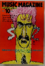 MUSIC MAGAZINE　1986年10月
