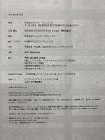 ダンガンロンパシリーズ10周年記念集　4冊