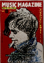 MUSIC MAGAZINE　1986年8月