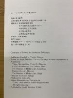ロバート・メイプルソープ展カタログ