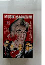 MUSIC MAGAZINE　1985年12月
