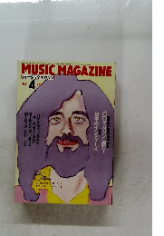 ミュージック・マガジン 1986 4