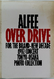 ALFEE OVER DRIVE FOR THE BRAND-NEW DECADE 1982 CONCERT TOKYO-OSAKA PHOTO COLLECTION