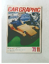 CAR GRAPHIC　1971年11月