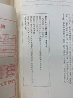 詩とメルヘン　1975年10月号
