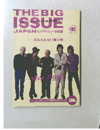 THE BIG ISSUE  JAPAN ビッグイシュー日本版 2008 12