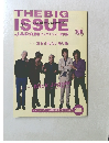 THE BIG ISSUE  JAPAN ビッグイシュー日本版 2008 12