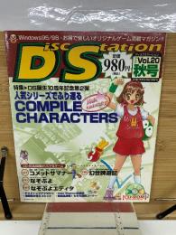 Disc Station  Vol.20