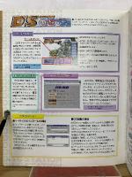 Disc Station  Vol.20