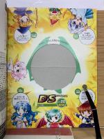 Disc Station  Vol.20