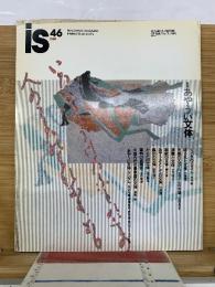 panoramic magazine is 46