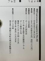 panoramic magazine is 46