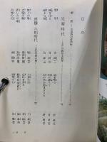 中国古典詩聚花