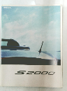 S2000