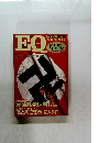 EQ 　1982年11月号