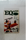 EQ　1982年9月