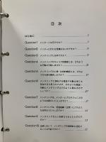 メンター/メンタリング入門