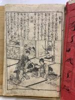 鶴寿百人一首姫鑑