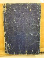 鶴寿百人一首姫鑑