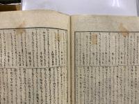 文化新撰　狂歌百人一首