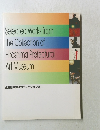 広島県立美術館コレクション選　