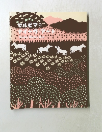 セルビアのナイーブ・アート