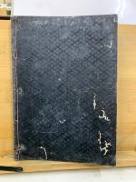 華厳五教章冠註