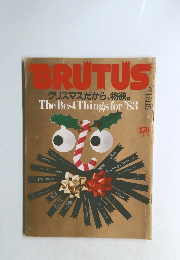 BRUTUS　1982年12月号