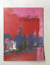 YOSHIOKA 1993-1998