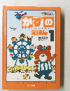 かずのえほん1
