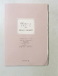 Ef international EFFIE 2019 SPRING & SUMMER