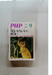 PHP　No.796