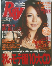Ray レイ　2005年11月号