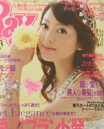 Ray　2006年3月号