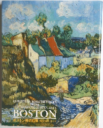 EUROPEAN MASTERPIECES FROM THE MUSEUM OF FINE ARTS BOSTON