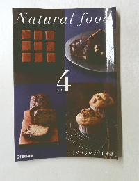 Natural　food　4