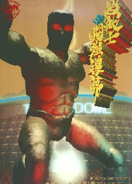 超戦士 闘強導夢 新日本プロレス創立20周年記念