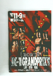 [9711-9 [日] 東京ドーム