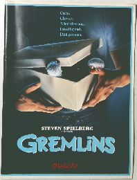 GREMLINS