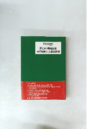 開店60周年記念みずほ銀行大曽根支店