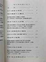 戦い敗れて夜が明けて