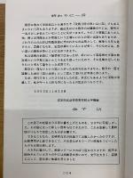 戦い敗れて夜が明けて