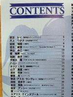 幻想美少女コレクション