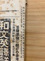 THE YOUTH　英語熟達法　臨時増刊