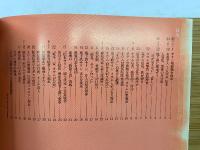 スクープで見るオウム事件